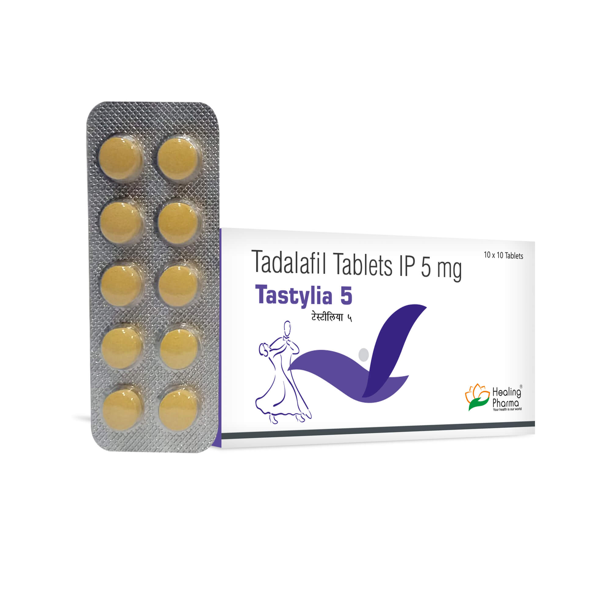 Tastylia 5Mg